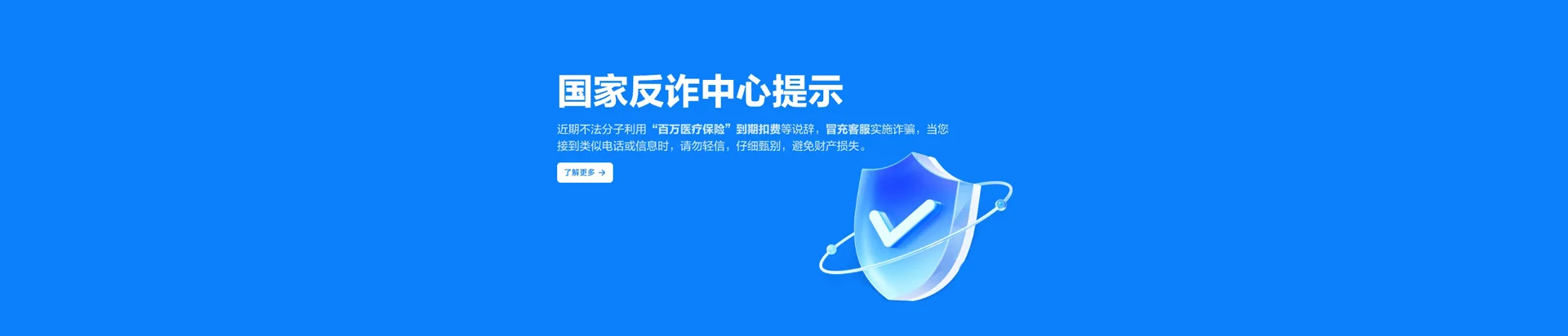 海沧区移动宽带