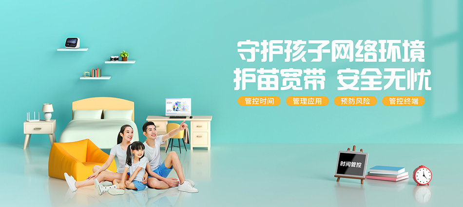 中国移动海沧区移动宽带