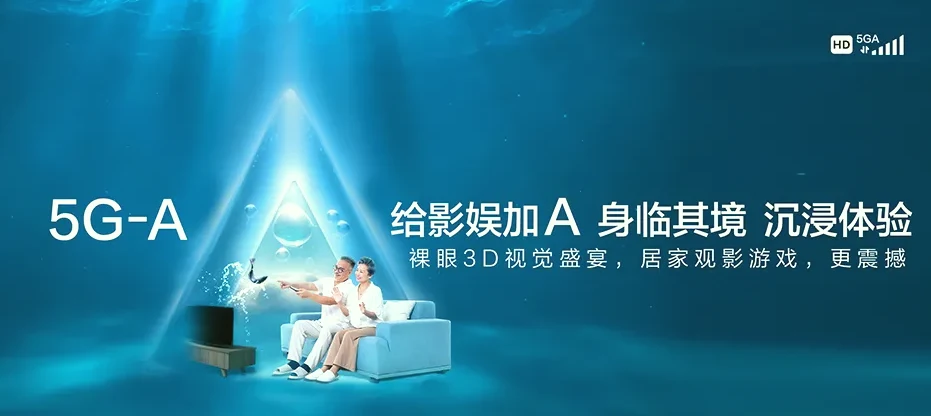 海沧区海沧区东孚街道 移动宽带
